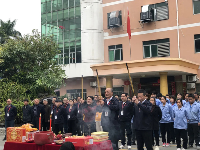 瑞冠电子隆重举行2025年开工典礼?。。? width=